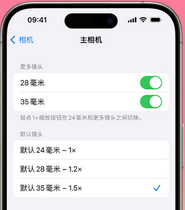 横林镇苹果15Pro维修店分享苹果iPhone15Pro拍摄技巧 