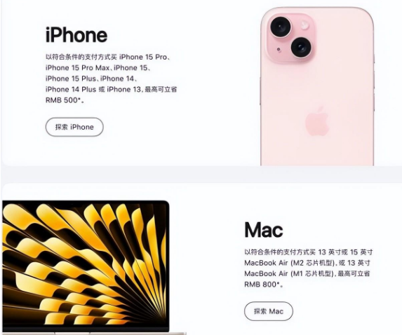 横林镇苹果15维修店iPhone 15降价后能退差价吗 