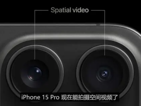 横林镇苹果15pro维修iPhone15Pro拍的空间视频在哪里看 