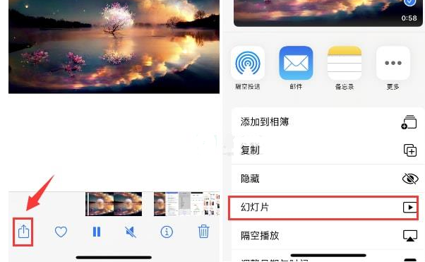 横林镇苹果15维修预约分享iPhone15相册视频如何循环播放 